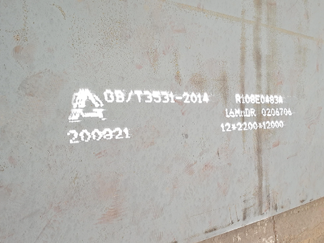 蒲城容器板-16MnDR