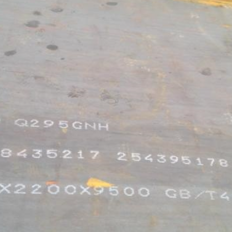 蒲城Q235NHB耐候板
