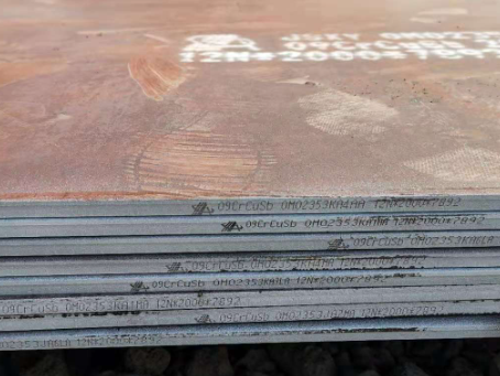 蒲城09CrCuSb耐酸钢板